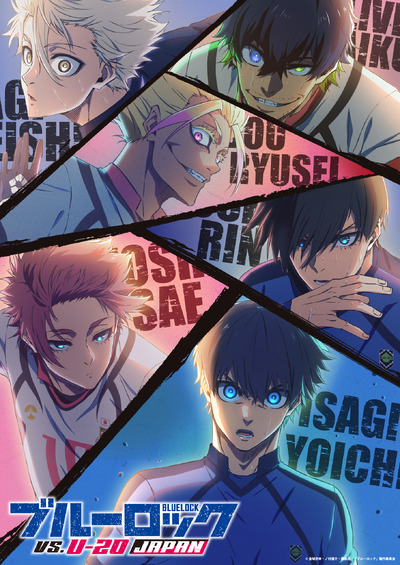 Image of the 2024 Kanji of the Year survey results