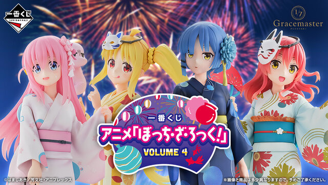 Kessoku Band in yukata figures