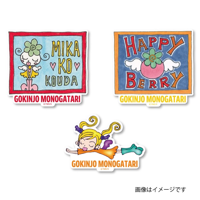Gokinjo Monogatari x OIOI Lovely Goods Collection collaboration goods to be sold via pre-order on Marui's online store, celebrating Ribon's 70th anniversary - 3rd image