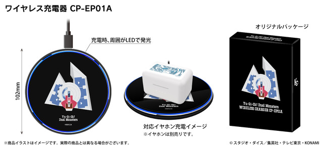 Wireless Charger "CP-EP01A"