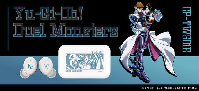Yuu☆Gi☆Ou Duel Monsters 25th Anniversary Collaboration Model "CP-TWS01E Yu-Gi-Oh!"