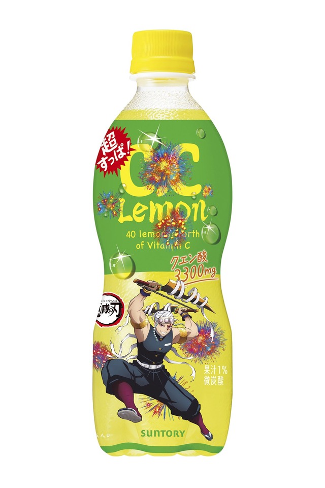 Suntory x Kimetsu no Yaiba Collaboration Image 5