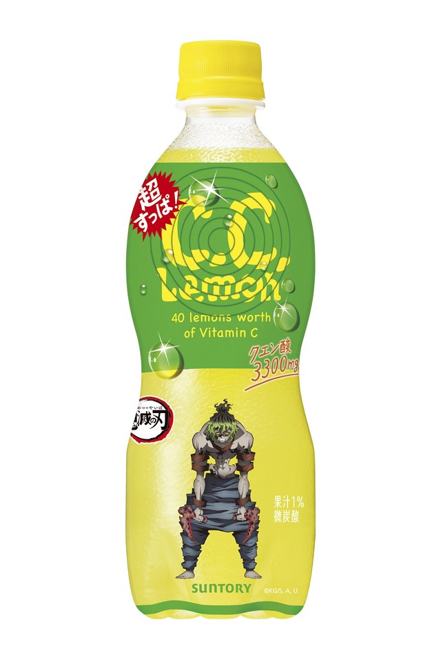 Suntory x Kimetsu no Yaiba Collaboration Image 6