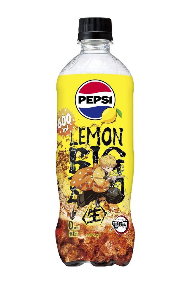 Suntory x Kimetsu no Yaiba Collaboration Image 11