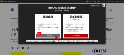 Free Member Payment Procedures image