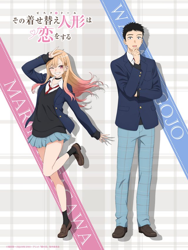 TVアニメ『その着せ替え人形（ビスク・ドール）は恋をする』Season2　新ビジュアル（C）福田晋一/SQUARE ENIX・アニメ「着せ恋」製作委員会