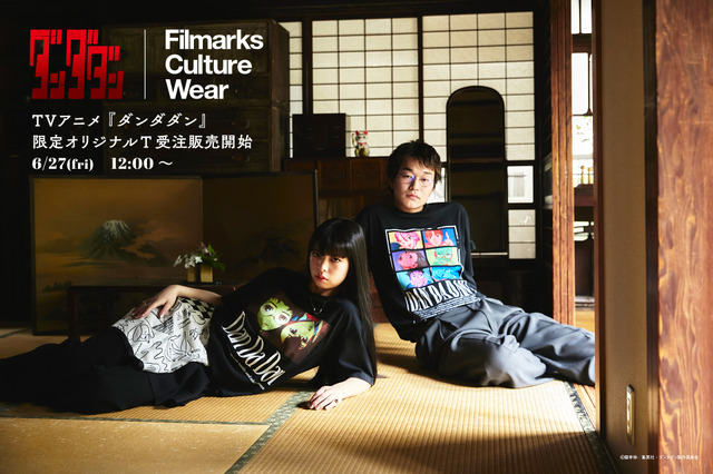 Dandadan Limited Original T-shirt from Filmarks Culture Wear