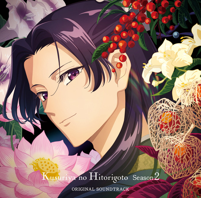 TV Anime 'Kusuriya no Hitorigoto' Season 2 Original Soundtrack