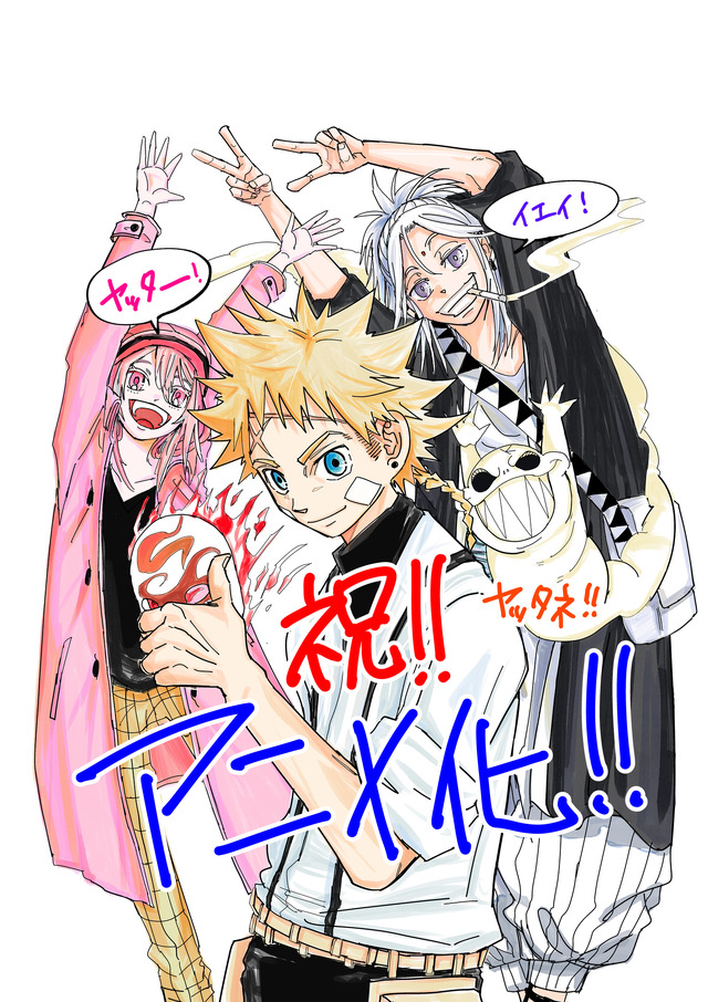アニメ『朱色の仮面』アニメ化決定イラスト(那波なばな)(C)那波なばな・Dr.Poro・少年画報社/朱色の仮面製作委員会