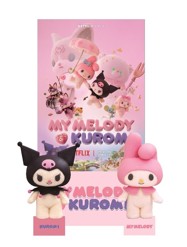 「Netflixオリジナルアニメ My Melody ＆ Kuromiデザインシリーズ」フォトスポットイメージ