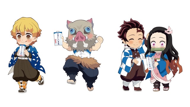 「明治おいしい牛乳」×『鬼滅の刃』キャンペーン第5弾 新規描き下ろしイラスト