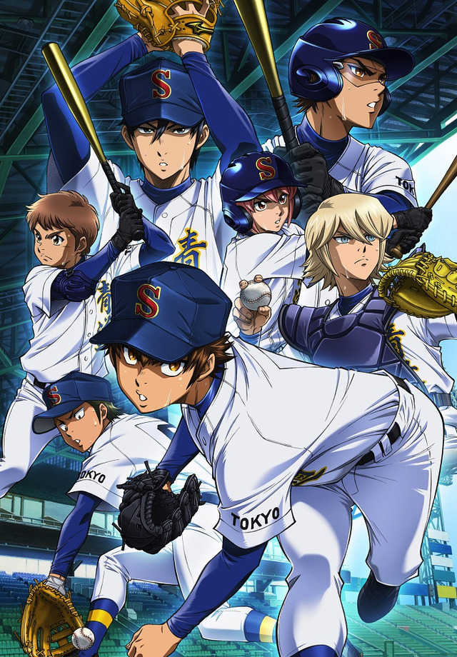 Daiya no A actII Key Visual (C) Terajima Yuuji / Kodansha / "Daiya no A actII" Production Committee・TV Tokyo