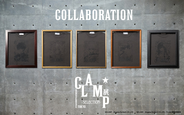 CLAMP Exhibition -SELECTION- × CONVERSE TOKYO Collaboration Design