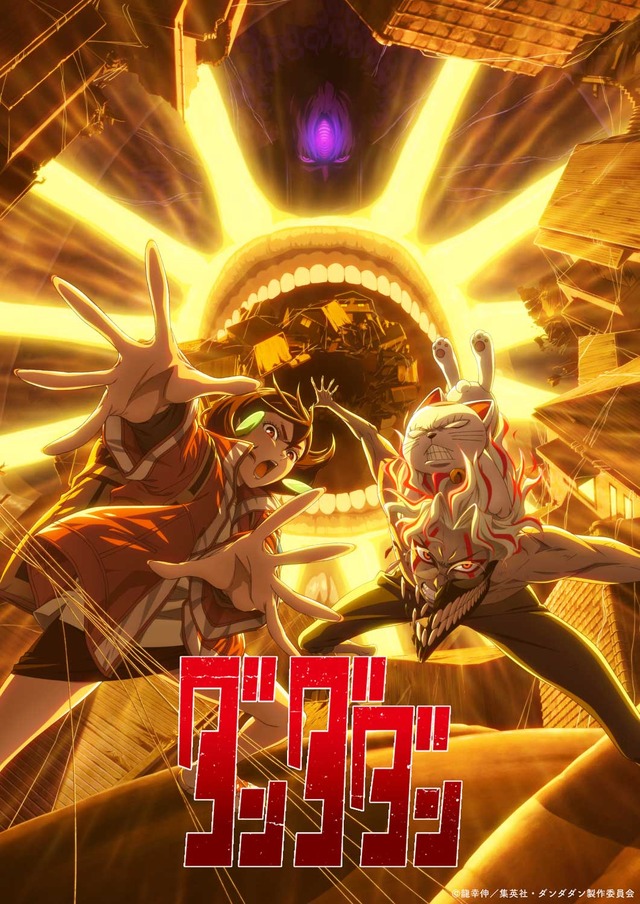 Dandadan Season 2, 1st Key Visual