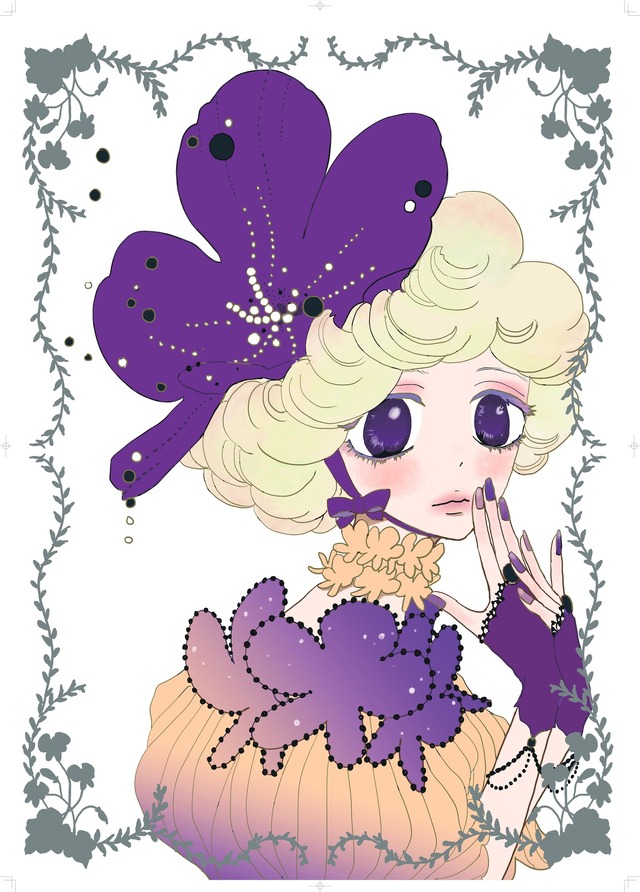 Sugar Sugar Rune Exhibition Artwork