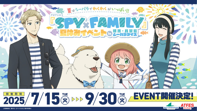 TV Anime SPY×FAMILY Summer Vacation Event in Yokohama Hakkeijima Sea Paradise