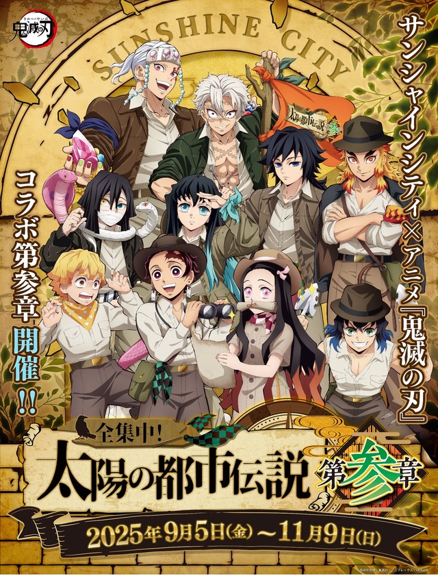 Sunshine City x Anime Kimetsu no Yaiba Zenchu! Taiyou no Toshidensetsu Daisanshou