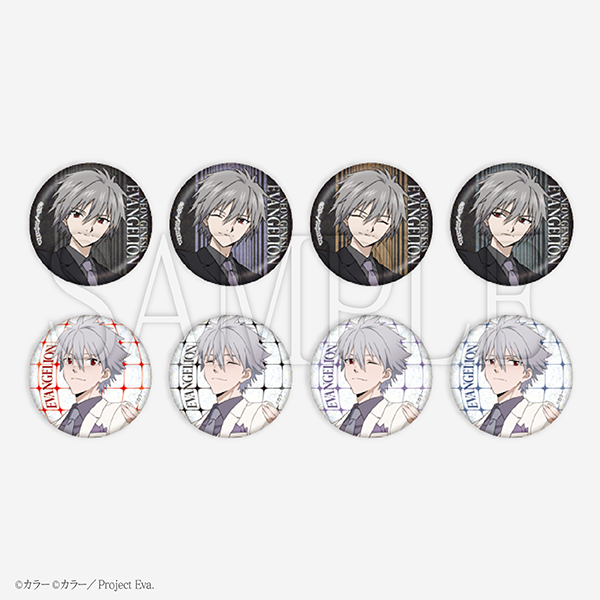 Glitter Character Badge Collection (all 8 types)