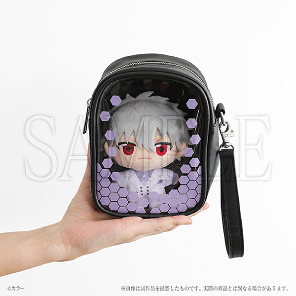 Plushie Pouch