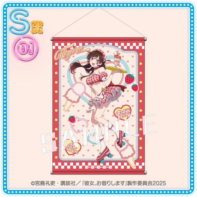Selectable B2 Tapestry