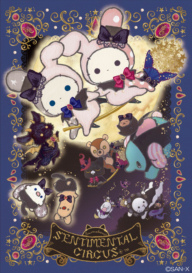 Key Visual for Eien no Mahou to Negai no Grimoire