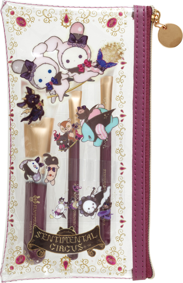 Make-up Brush Set