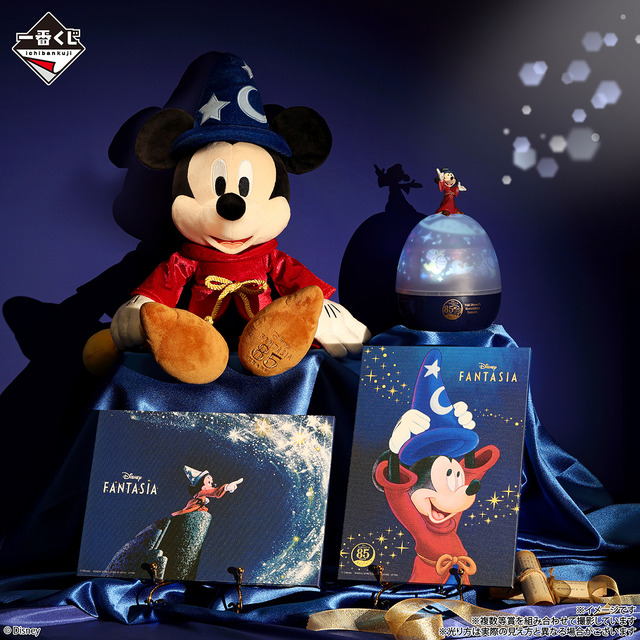 Ichiban Kuji <Disney FANTASIA> 85th Anniversary Memories of <Mickey> Prize List” width=”100%” height=”auto”></a></p>
<h3>A Closer Look at the Enchanting Prizes</h3>
<p><a href=