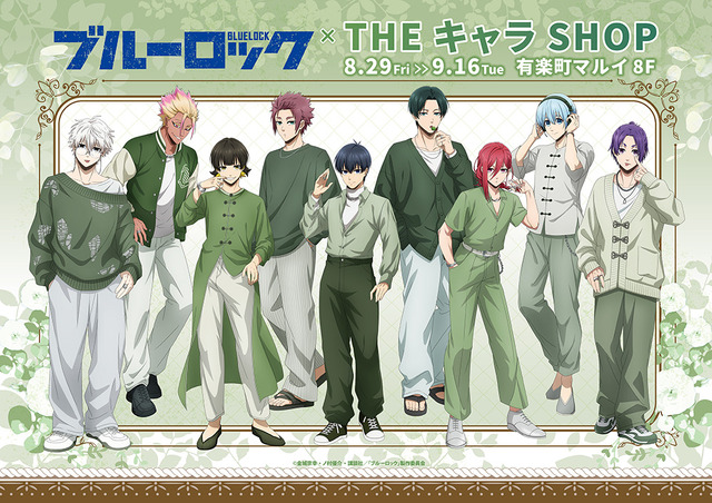TV Anime Blue Lock THE CHARA SHOP