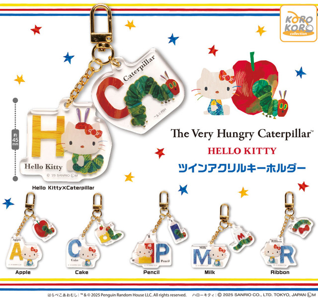 Hello Kitty x The Very Hungry Caterpillar Twin Acrylic Keyholders