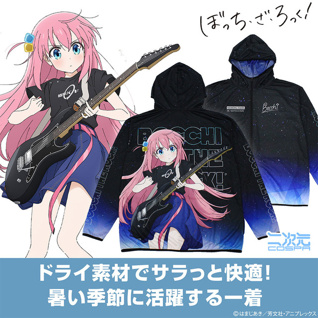 The Gotou Hitori Full Graphic Dry Hoodie Playing the guitar Ver., perfect for comfort and style.