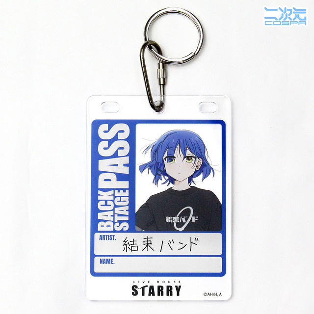 The cool Yamada Ryou Backstage Pass-style Acrylic Keychain, great for personalizing your gear.