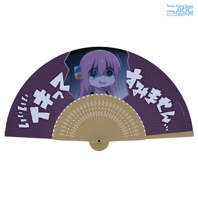 The uniquely named 'I'm Sorry for Acting Cool Folding Fan' from the Bocchi the Rock! merchandise.