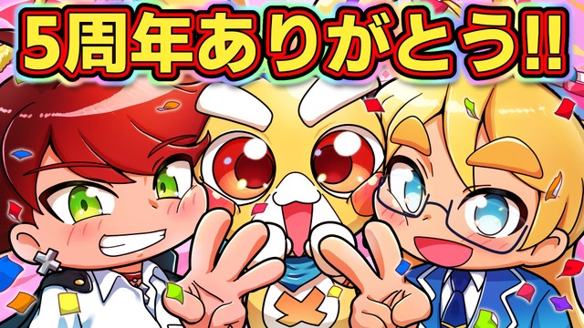 Pekepke! Pekettsu-kun