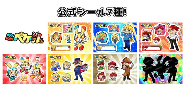 Pekettsu! Official Seals