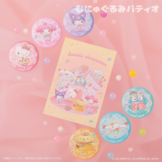 The adorable Postcard 2-piece Set from the 'Sweets House Series'