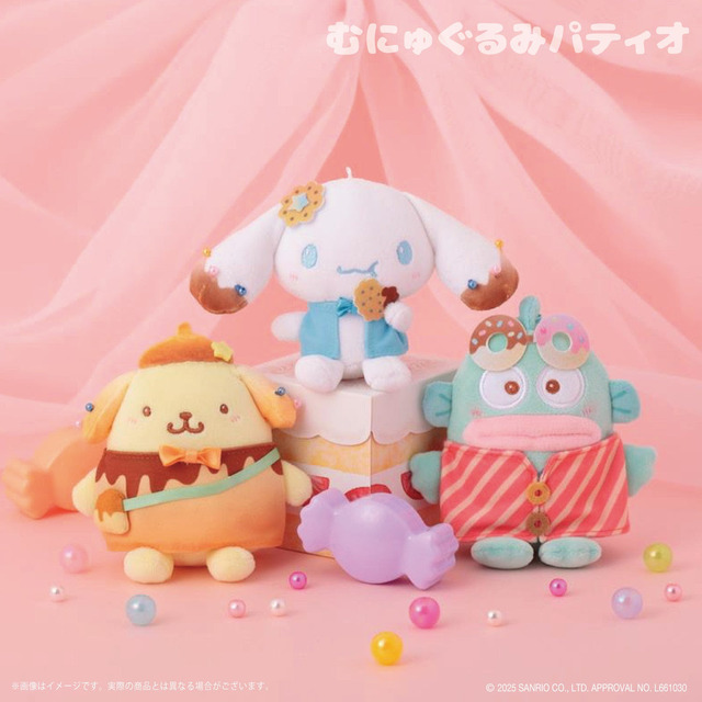 The adorable Munyugurumi Mascot (All 6 Types) from the collection