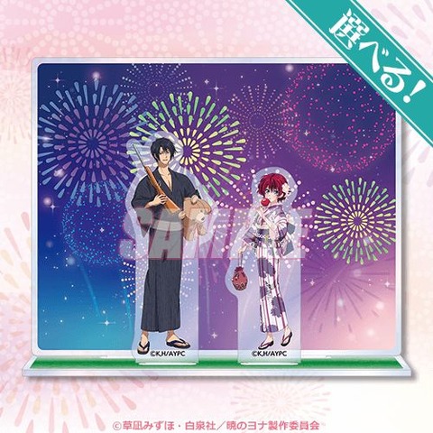 A Prize: Choose Your Acrylic Diorama (All 2 types)