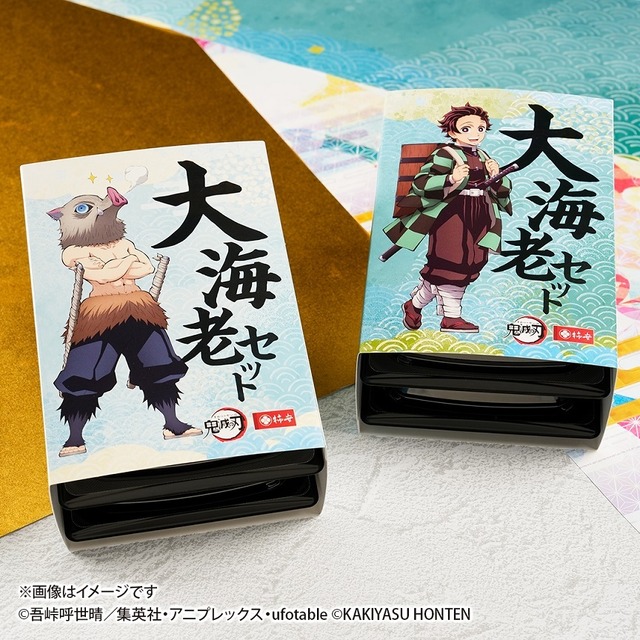 Kimetsu no Yaiba Ooeabi Set (3 Ooeabi Mayo, 3 Ooeabi Fry)