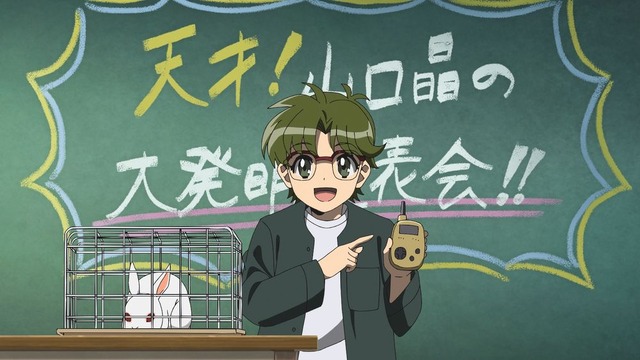 Jigoku Sensei Nuu~bee~ Episode 8 Advance Cut