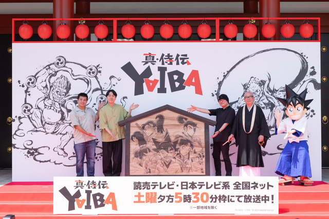 Shin Samuraiden YAIBA Sensoji Ema Dedication Ceremony