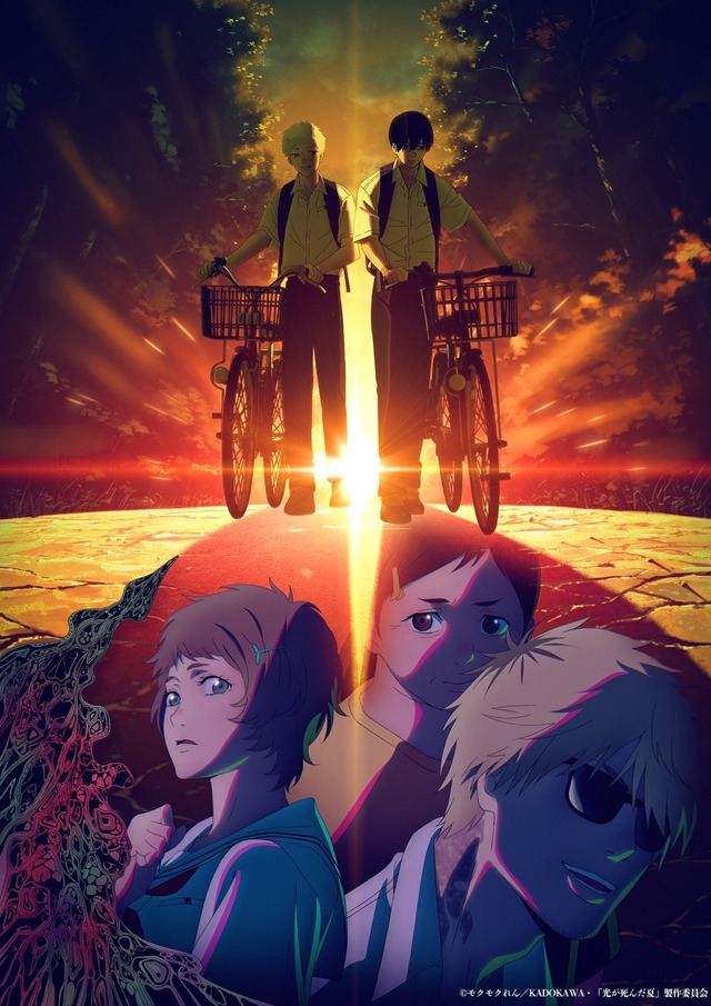 Anime Hikaru ga Shinda Natsu new story visual