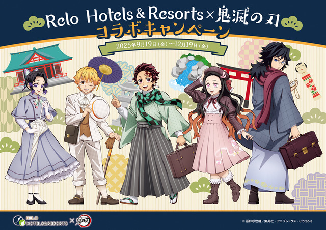 Anime *Kimetsu no Yaiba* collaborates with Relo Hotels & Resorts