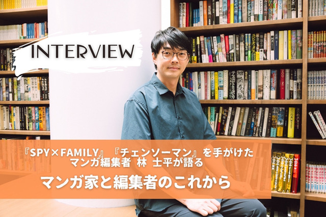 Image from interview