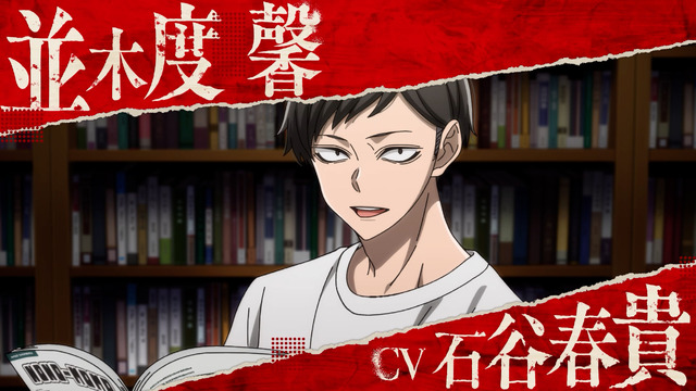 Toogen Anki 4th PV
