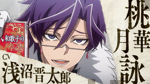 Toogen Anki 4th PV