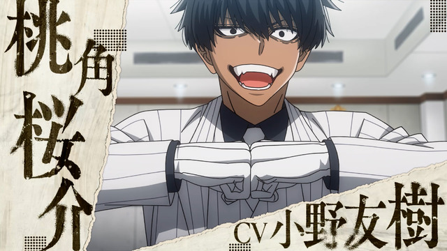Toogen Anki 4th PV