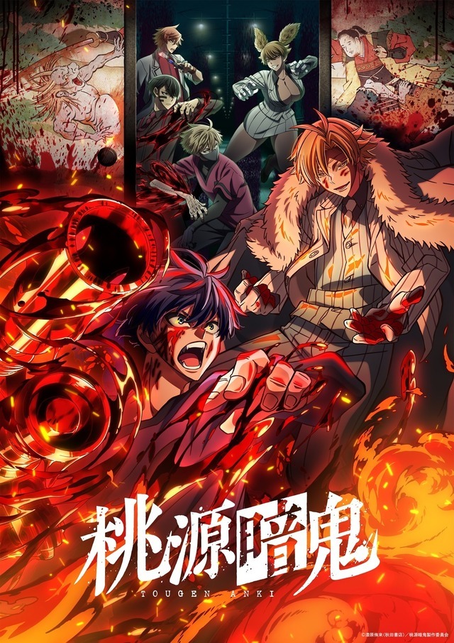 TV Anime Toogen Anki Key Visual