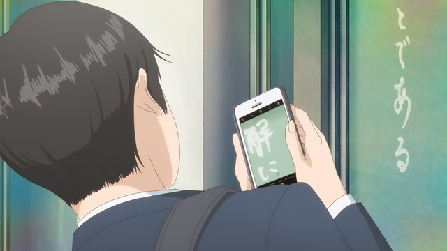 第1話「かわいい人」先行場面カット