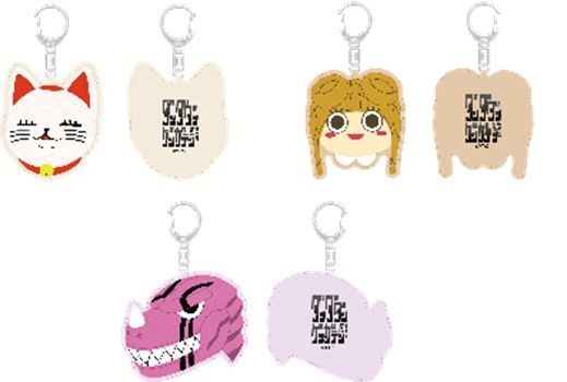 Sagara Embroidery Keychain (A/B/C)