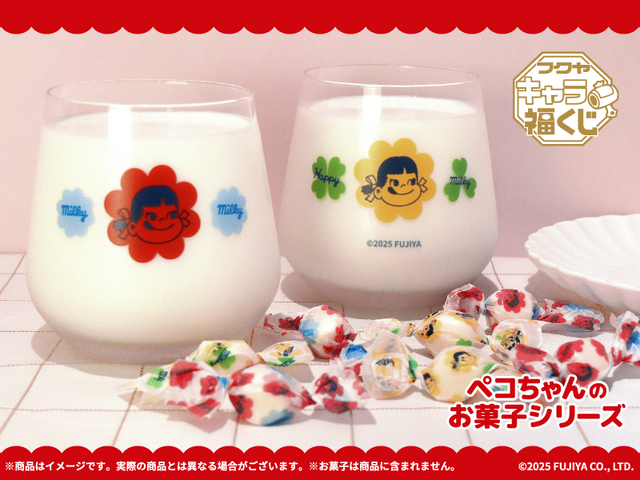 Fukuya Chara-fuku Kuji 'Peko-chan no Okashi Series' B-Prize: Milky Pair Glasses